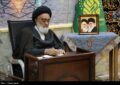 قم باید به مرجع علمی پژوهشگران طب اسلامی تبدیل شود قم باید به مرجع علمی پژوهشگران طب اسلامی تبدیل شود