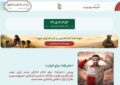 لشکر «جانفدا برای ایران» از ۳۱ میلیون و ۵۰۰ هزار نفر فراتر رفت لشکر «جانفدا برای ایران» از ۳۱ میلیون و ۵۰۰ هزار نفر فراتر رفت
