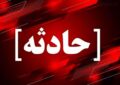 ماجرای درگیری مرگبار در جنوب تهران چه بود؟ ماجرای درگیری مرگبار در جنوب تهران چه بود؟