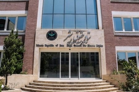 محکومیت اقدام غیرقانونی دولت بحرین در سلب تابعیت برخی شهروندان محکومیت اقدام غیرقانونی دولت بحرین در سلب تابعیت برخی شهروندان