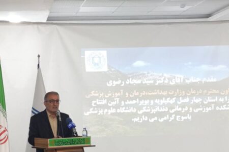 مراکز بهداشتی و درمانی کهگیلویه و بویراحمد نیازمند ۵۵ آمبولانس مراکز بهداشتی و درمانی کهگیلویه و بویراحمد نیازمند ۵۵ آمبولانس