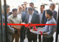 مرکز جامع توانبخشی و طب فیزیکی امامت کاشان افتتاح شد مرکز جامع توانبخشی و طب فیزیکی امامت کاشان افتتاح شد