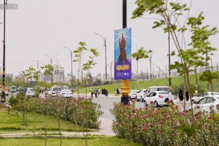نجف اشرف آماده برگزاری جشن بزرگ غدیر نجف اشرف آماده برگزاری جشن بزرگ غدیر