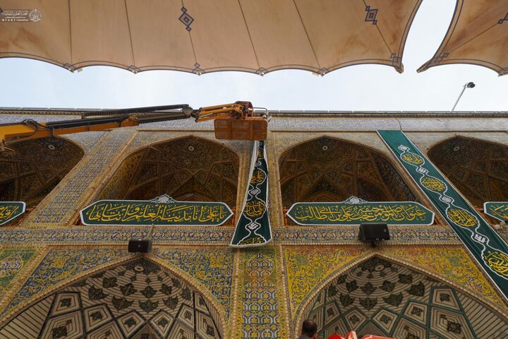 نجف اشرف آماده برگزاری جشن بزرگ غدیر نجف اشرف آماده برگزاری جشن بزرگ غدیر