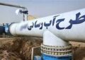 نهضت آبرسانی در کرمانشاه؛ کام 100 هزار روستایی شیرین شد نهضت آبرسانی در کرمانشاه؛ کام 100 هزار روستایی شیرین شد