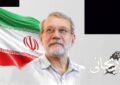 نگاه شهید لاریجانی به ولایت فقیه متاثر از نگاه شهید بهشتی است نگاه شهید لاریجانی به ولایت فقیه متاثر از نگاه شهید بهشتی است