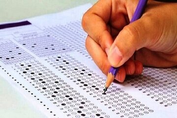 هزینهٔ ثبتنام کنکور ۱۴۰۵ چقدر است؟ هزینهٔ ثبتنام کنکور ۱۴۰۵ چقدر است؟