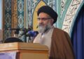 هشدار امام جمعه یاسوج درباره بحران جمعیت و گرانی ازدواج هشدار امام جمعه یاسوج درباره بحران جمعیت و گرانی ازدواج