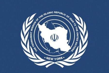 هشدار ایران درخصوص تصویر جعلی آمریکا از حامیان قطعنامه تنگه هرمز هشدار ایران درخصوص تصویر جعلی آمریکا از حامیان قطعنامه تنگه هرمز