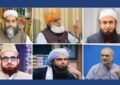 واکنش علمای اهل سنت پاکستان به جنگ رمضان واکنش علمای اهل سنت پاکستان به جنگ رمضان