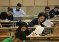 واکنش معاون وزارت علوم به برگزاری امتحانات پایان ترم دانشجویان واکنش معاون وزارت علوم به برگزاری امتحانات پایان ترم دانشجویان