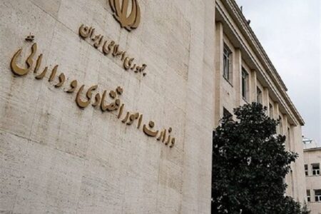 واگذاری اختیار صدور پروانه اشتغال سرمایهگذاران خارجی به استانها واگذاری اختیار صدور پروانه اشتغال سرمایهگذاران خارجی به استانها