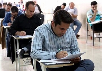 وزارت بهداشت اطلاعیه داد وزارت بهداشت اطلاعیه داد