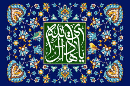 ولادت امام هادی (ع) هیئت کجا برویم؟ ولادت امام هادی (ع) هیئت کجا برویم؟
