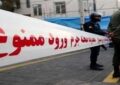 پای یک قهرمان جهان به پرونده قتل باز شد پای یک قهرمان جهان به پرونده قتل باز شد