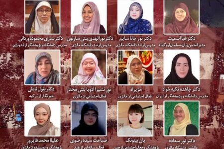 پرسش بانوان مسلمان از تجاوز آمریکایی صهیونی؛ حقوق بینالملل کجاست؟ پرسش بانوان مسلمان از تجاوز آمریکایی صهیونی؛ حقوق بینالملل کجاست؟