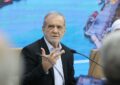پزشکیان: اگر در شرایط جنگی هستیم، باید آرایش جنگی بگیریم پزشکیان: اگر در شرایط جنگی هستیم، باید آرایش جنگی بگیریم