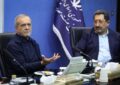 پزشکیان: با سوءاستفادهکنندگان از شرایط کشور برخورد میکنیم پزشکیان: با سوءاستفادهکنندگان از شرایط کشور برخورد میکنیم