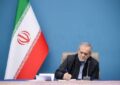 پزشکیان: فردوسی با شاهنامه هویت ایرانی را جاودانه کرد پزشکیان: فردوسی با شاهنامه هویت ایرانی را جاودانه کرد