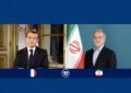 پزشکیان: هرگونه مذاکره بازگشایی تنگه هرمز مستلزم رفع محاصره دریایی است پزشکیان: هرگونه مذاکره بازگشایی تنگه هرمز مستلزم رفع محاصره دریایی است