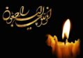 چهره تاریخی فوتبال ایران درگذشت/ شوک بزرگ به دنیای ورزش چهره تاریخی فوتبال ایران درگذشت/ شوک بزرگ به دنیای ورزش