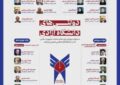 کدام مسئولان کشور در دانشگاه آزاد درس خواندهاند؟ کدام مسئولان کشور در دانشگاه آزاد درس خواندهاند؟