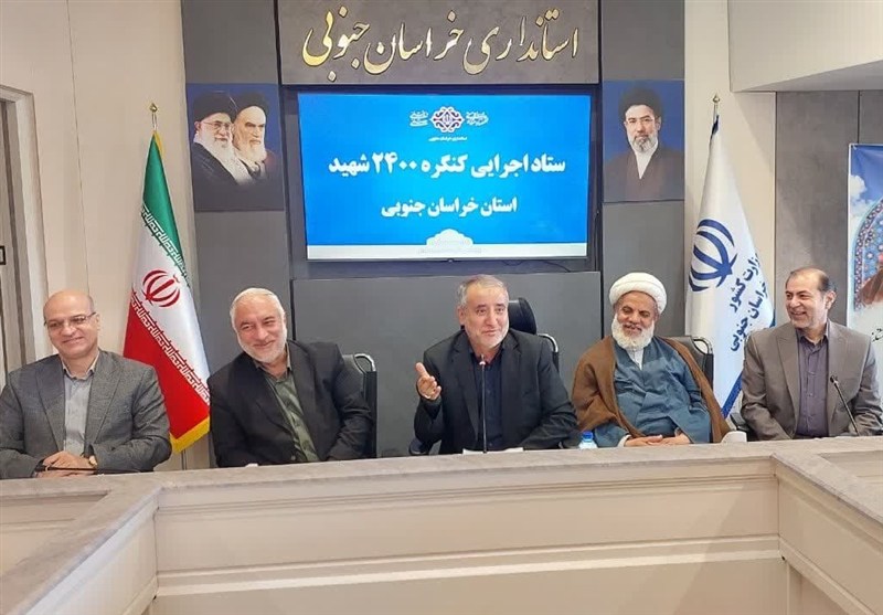 کنگره 2400 شهید در شأن مردم متدین و انقلابی خراسان جنوبی برگزار شود کنگره 2400 شهید در شأن مردم متدین و انقلابی خراسان جنوبی برگزار شود