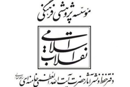 گذار از «فهم تحلیلی» به «فهم تبیینی» گذار از «فهم تحلیلی» به «فهم تبیینی»