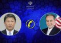 گفتگوی تلفنی عراقچی با وزیر خارجه ژاپن گفتگوی تلفنی عراقچی با وزیر خارجه ژاپن