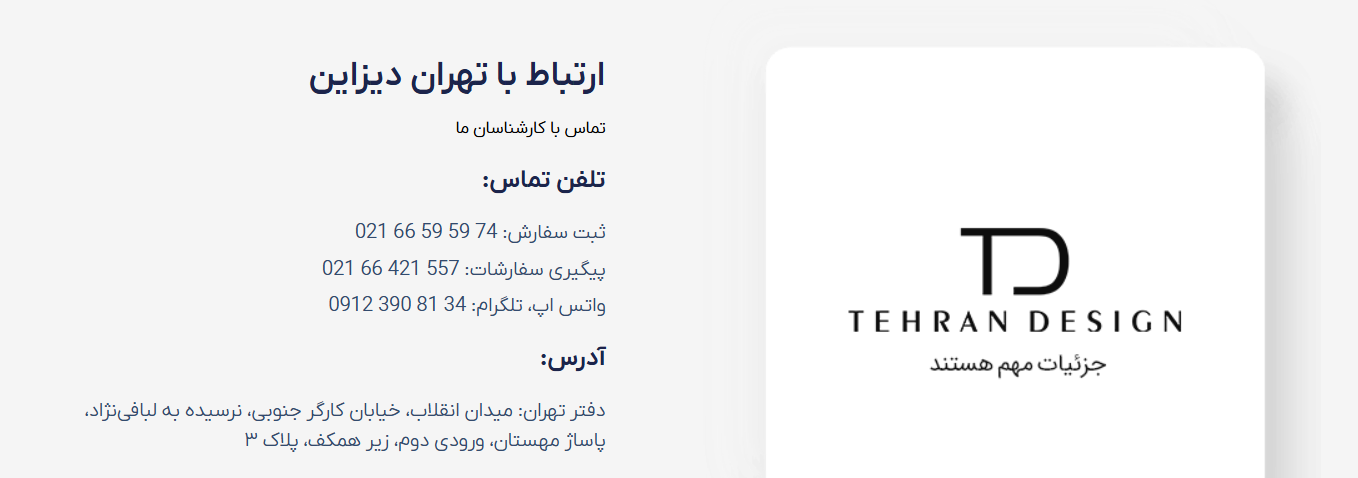 بج سینه، اتیکت سینه و هویت بصری سازمان؛ جزئیاتی که اعتماد میسازند تهران دیزاین