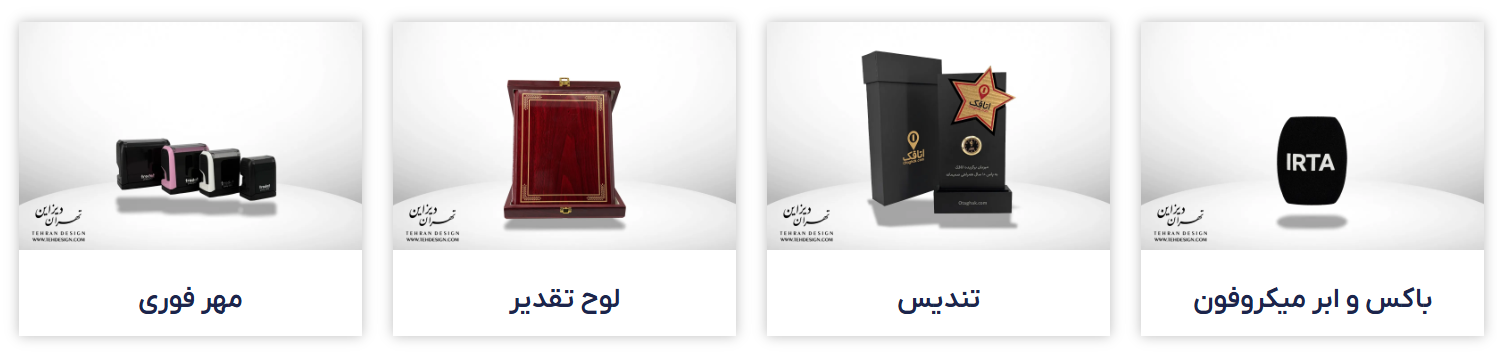 بج سینه، اتیکت سینه و هویت بصری سازمان؛ جزئیاتی که اعتماد میسازند تهران دیزاین