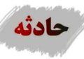 آتشسوزی در مرکز نگهداری معلولان ذهنی/ علت حادثه چه بود؟ آتشسوزی در مرکز نگهداری معلولان ذهنی/ علت حادثه چه بود؟