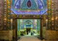 آغاز پویش ملی هدیه یک کاشی از حرم امام حسین(ع) به رهبر شهید آغاز پویش ملی هدیه یک کاشی از حرم امام حسین(ع) به رهبر شهید