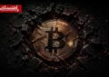 آنچه بیتکوین را از تخت پادشاهی پایین کشید؛ ردپای یک بازیگر غیرمنتظره آنچه بیتکوین را از تخت پادشاهی پایین کشید؛ ردپای یک بازیگر غیرمنتظره
