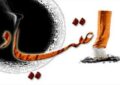 آگاهیبخشی راه موثر پیشگیری از گرایش نوجوانان به مواد روانگردان است آگاهیبخشی راه موثر پیشگیری از گرایش نوجوانان به مواد روانگردان است