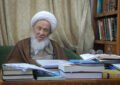 آیتالله فیاض رحلت کرد/ مرجعی که آیتالله خویی او را نور چشمش می دانست آیتالله فیاض رحلت کرد/ مرجعی که آیتالله خویی او را نور چشمش می دانست