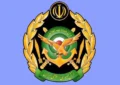 ارتش: دست بر ماشه و گوش به فرمان رهبری، آمادهایم ارتش: دست بر ماشه و گوش به فرمان رهبری، آمادهایم