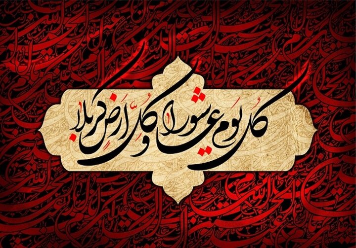 از پخت نذری تا سوگواری؛ اهل بیت برای زنده نگه داشتن عاشورا چه کردند؟ از پخت نذری تا سوگواری؛ اهل بیت برای زنده نگه داشتن عاشورا چه کردند؟