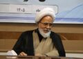 امام جمعه کرمانشاه: حفظ انسجام ملی بزرگترین معروف امروز است امام جمعه کرمانشاه: حفظ انسجام ملی بزرگترین معروف امروز است
