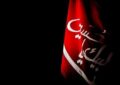 اول محرم ۱۴۰۵ چه روزی است؟/ بیانیه مهم دفتر آیتالله سیستانی اول محرم ۱۴۰۵ چه روزی است؟/ بیانیه مهم دفتر آیتالله سیستانی
