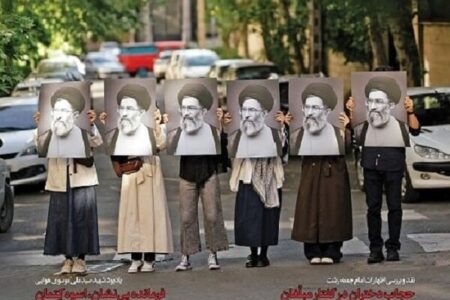 بررسی تحلیلی موضوع مداحی های حماسی و رجزخوانی های خیابان در «خیمه» بررسی تحلیلی موضوع مداحی های حماسی و رجزخوانی های خیابان در «خیمه»