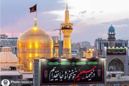 برنامههای محرم حرم رضوی با شعار «در خیمه حسینیم؛ خونخواه و جان فدائیم برنامههای محرم حرم رضوی با شعار «در خیمه حسینیم؛ خونخواه و جان فدائیم