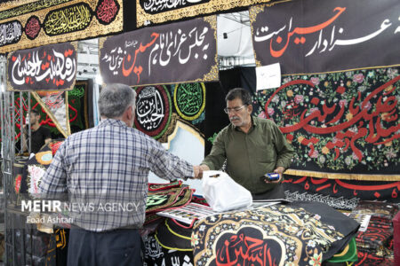 برگزاری آئین سیاه پوشان شهر تهران؛ عطر سیب در میدان امام حسین برپا شد برگزاری آئین سیاه پوشان شهر تهران؛ عطر سیب در میدان امام حسین برپا شد