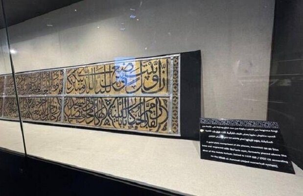 برگزاری نمایشگاه معماری حرمین شریفین در مکه مکرمه برگزاری نمایشگاه معماری حرمین شریفین در مکه مکرمه