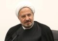 برگزاری ۲۳۷ عنوان برنامه از سوی کانونهای مساجد در سالروز رحلت امام برگزاری ۲۳۷ عنوان برنامه از سوی کانونهای مساجد در سالروز رحلت امام