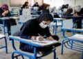 تعویق یک هفتهای امتحانات پایانترم این دانشگاه/ غیبت در امتحانات باعث حذف درس میشود؟ تعویق یک هفتهای امتحانات پایانترم این دانشگاه/ غیبت در امتحانات باعث حذف درس میشود؟