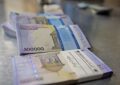 تغییر مهم در بازار اوراق مسکن/محدودیتهای معاملاتی جدید اعمال شد تغییر مهم در بازار اوراق مسکن/محدودیتهای معاملاتی جدید اعمال شد