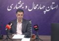 توسعه زیرساختهای گردشگری چهارمحالوبختیاری شرط تبدیل ظرفیتها به فرصت توسعه زیرساختهای گردشگری چهارمحالوبختیاری شرط تبدیل ظرفیتها به فرصت