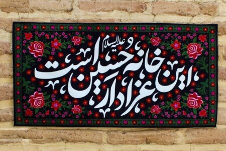 «حسینیه بهشت»، پیوند خانههای شهدا با خیمههای عاشورا «حسینیه بهشت»، پیوند خانههای شهدا با خیمههای عاشورا
