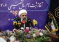 حوزههای علمیه خواهران در دورترین مناطق کشور؛ سال تحصیلی جدید آغاز شد حوزههای علمیه خواهران در دورترین مناطق کشور؛ سال تحصیلی جدید آغاز شد